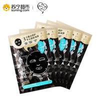 [苏宁超市]台湾我的心机水母激光保湿黑面膜23g*5片 保湿补水紧致毛孔