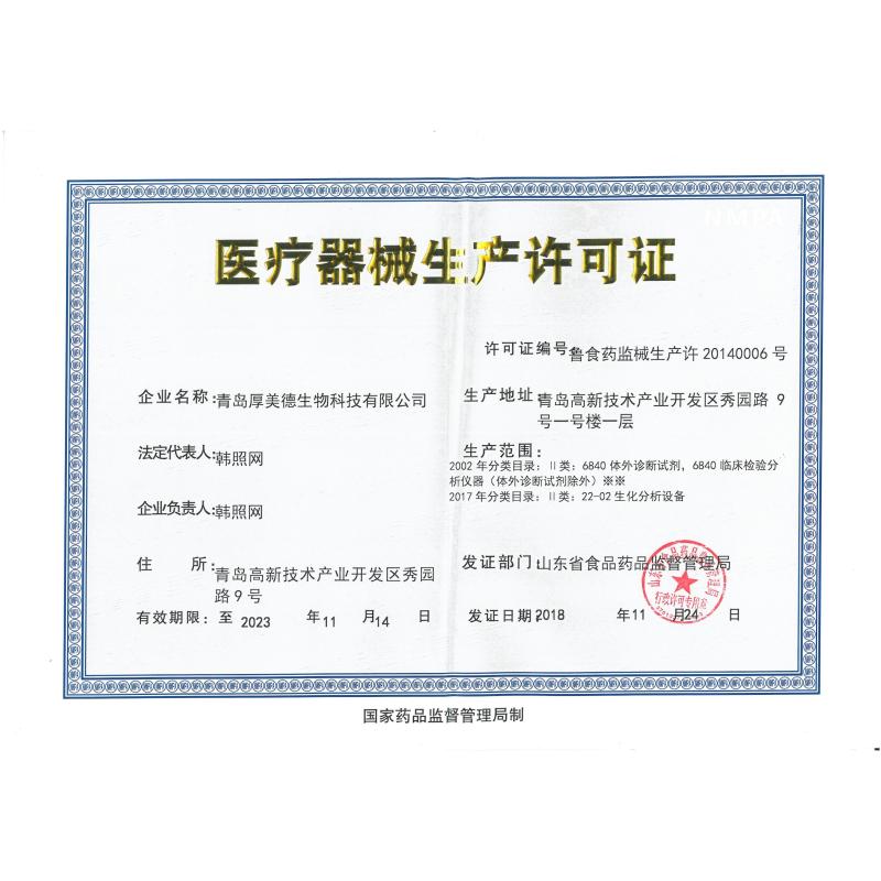雅斯GLM71血糖仪家用高精准测血糖的仪器雅思 含机器+100片试纸+100支针头
