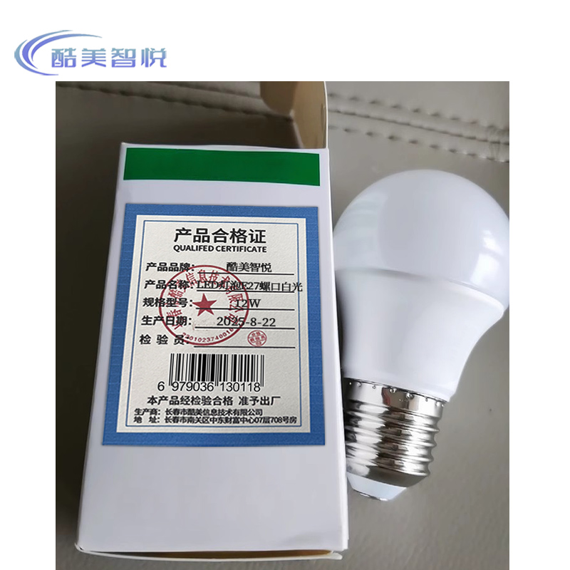 酷美智悦 LED灯泡E27螺口白光 12W 个高清大图