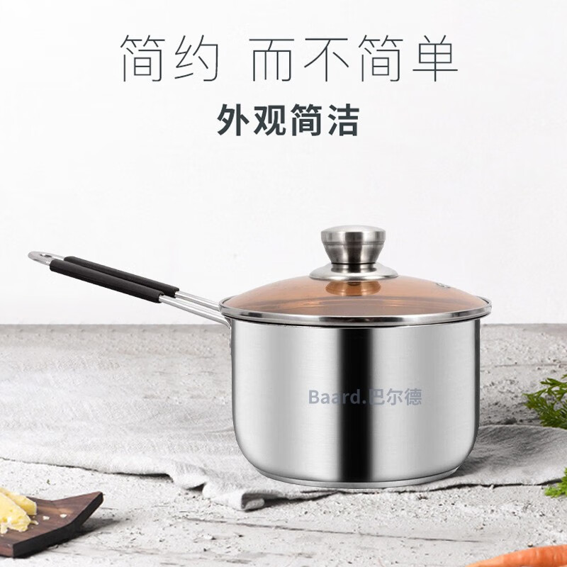 巴尔德优选佳料理锅BN-001奶锅高清大图