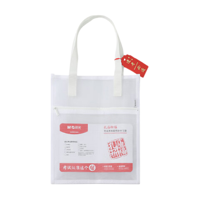 晨光补习袋双层大容量收纳加厚孔庙祈福双层网纱款AGW910D3