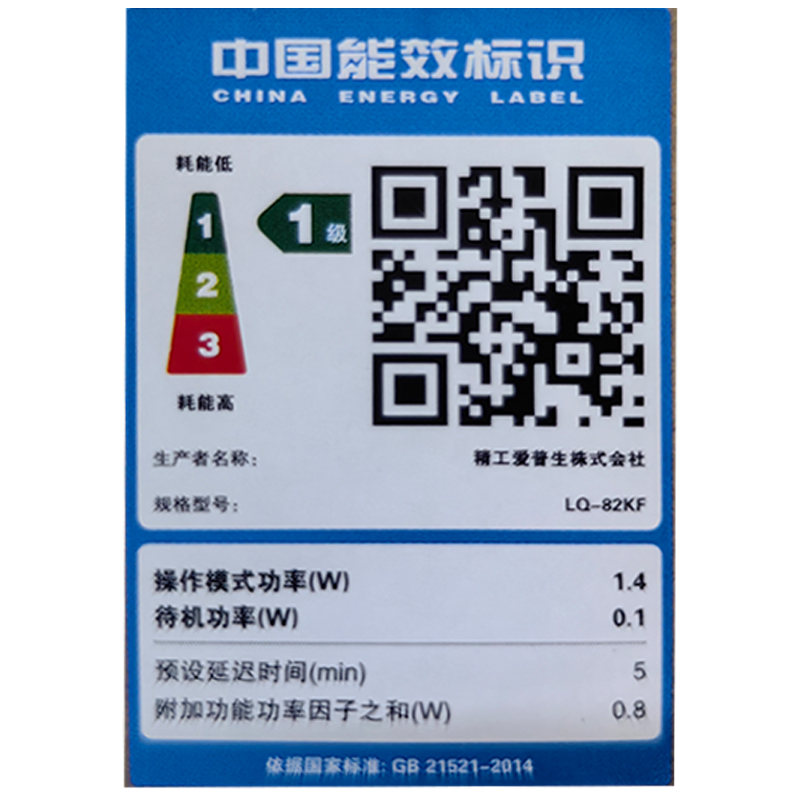 爱普生(EPSON)LQ-82KF 82列针式打印机 企业增值税发票专用打印所有参数与LQ-735KII一致高清大图