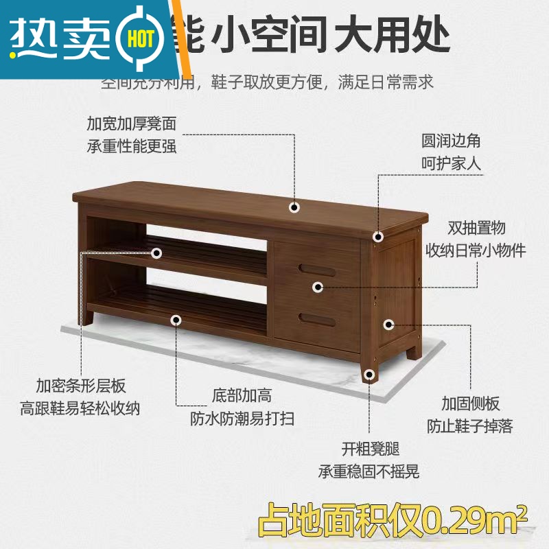 敬平换鞋凳一体进门鞋柜坐凳门口可坐式家用穿鞋凳经济型收纳实木鞋架收纳凳高清大图