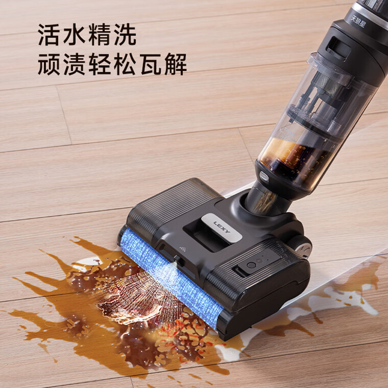莱克 S6PlusMAX-天狼星 三合一洗地吸尘器家用大吸力绿光吸尘除螨洗地机高清大图