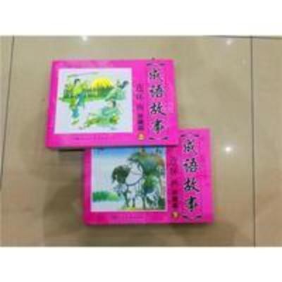 成语故事上下两册连环画全集珍藏版 大厚本小人书怀旧经典图书 成语故事上下两册连环画全集珍藏版 大厚本小人书怀旧经典图书