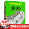 [央视网]它们是怎样建成的全4册 含道路公寓隧道桥梁 每本书以一个固定的场景为核心 详细地展示了这些常见的工程项目在实施
