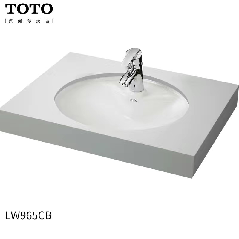 TOTO台下盆LW965CB智洁釉面陶瓷椭圆形台盆嵌入式卫浴