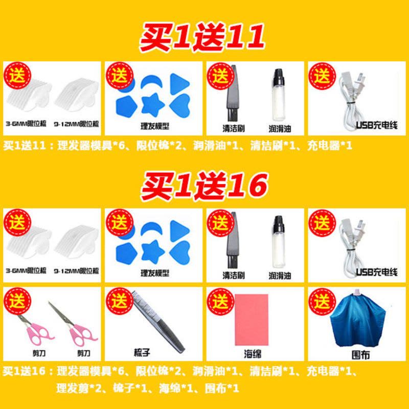 迪鲁奥(DILUAO)婴儿理器剃头充电推剪幼儿童剃推子家用剃头刀图片