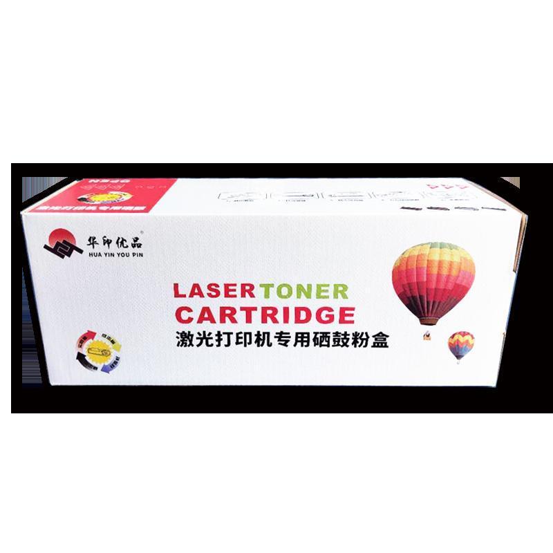 华印优品CF231A 31A 适用230sdn系列打印机CF231A/232A 原装耗材 hp231 黑色高清大图