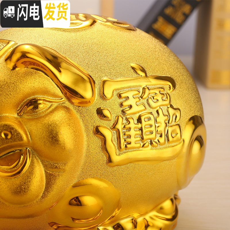 三维工匠存钱罐猪大号储蓄罐硬币陶瓷金猪摆件纸币储钱罐成人儿童 超大号纳福猪长34*宽23*高23高清大图