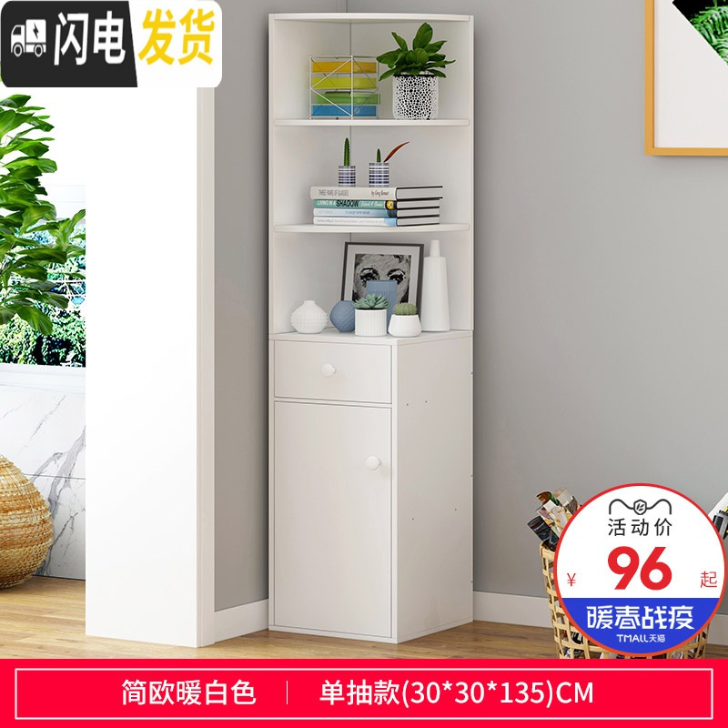 三维工匠夹缝收纳置物架家用零食柜子省空间储物柜非塑料窄缝抽屉式收纳柜高清大图
