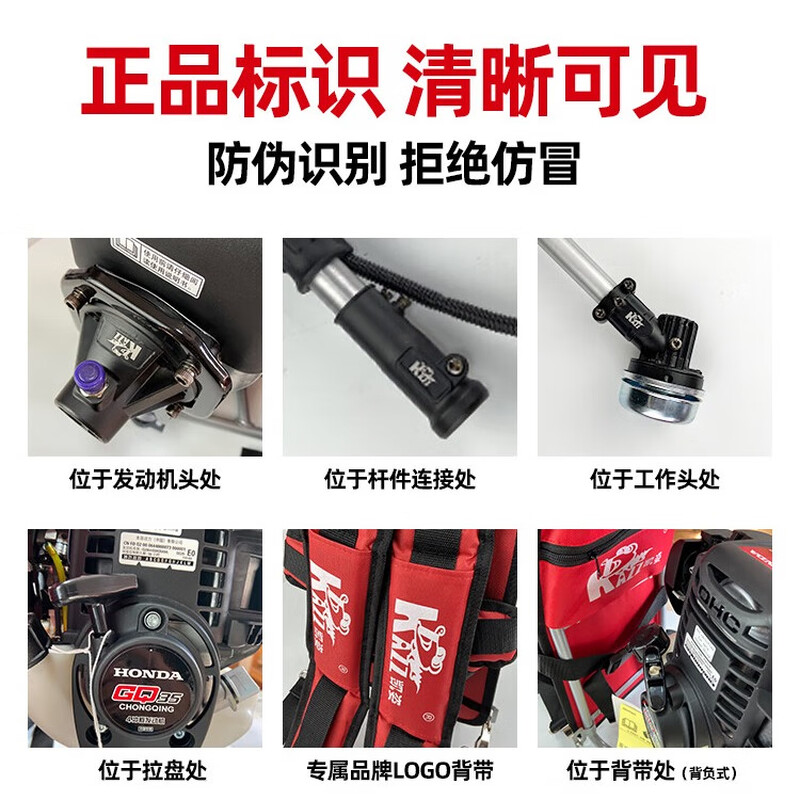 凯姿(KAZZ)背负式GX35本田动力 割草机 汽油打草机割灌机 单位:台高清大图