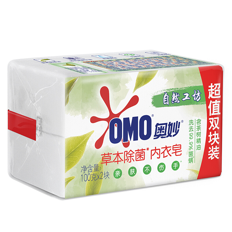 奥妙 温和草本内衣皂 100g*2*4组高清大图