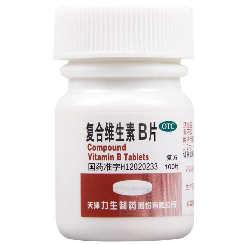 力生复合维生素B片100片/盒B族维生素缺乏致营养不良厌食脚气等病图片