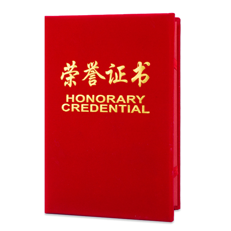 兰华lanhua12k荣誉证书绒面红色外壳本by视频