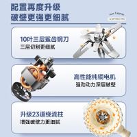 德国蓝宝(Blaupunkt)柔音破壁机家用加热全自动多功能豆浆机料理机绞肉机辅食机