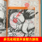 名著图画捉迷藏--红楼大发现 [正版]精华版图画捉迷藏书恐龙成语生活童话故事大发现找一找不同高难度专注力训练隐藏的看图找