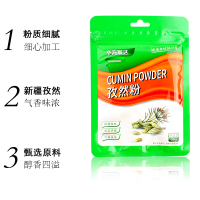 华海顺达孜然粉35g*2袋装烧烤调料烤串烤牛羊肉烧烤鸡翅蘸料撒料