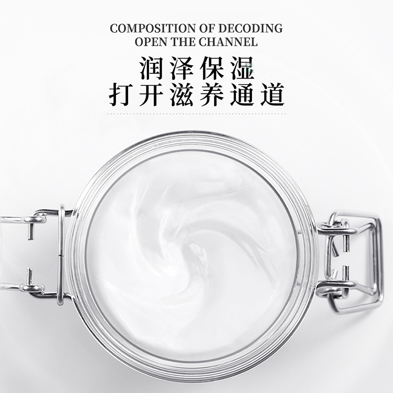 佰珍堂沁润保湿面膜泥润体霜