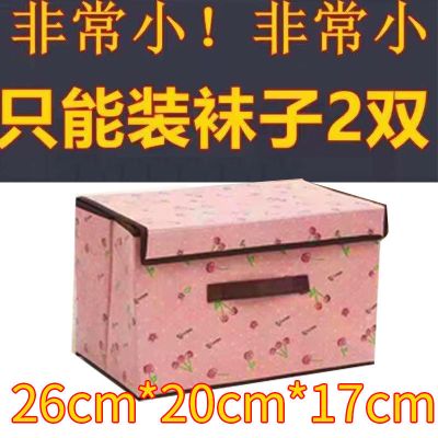 棉麻收纳箱大号牛津布钢架储物箱衣柜装衣服整理箱玩具收纳盒箱子 23.9升(防水材质)+内衣红