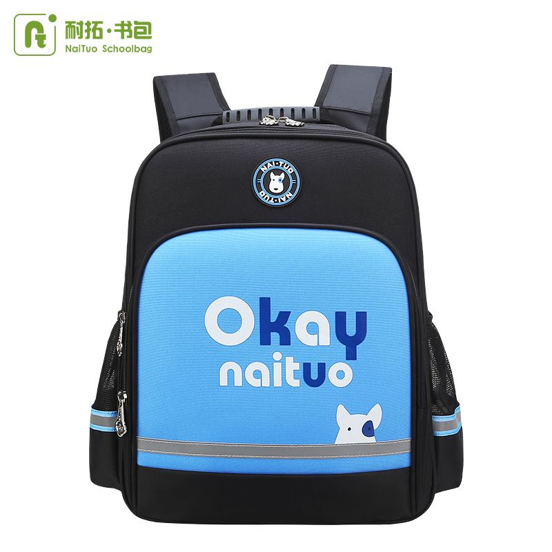 耐拓小学生书包男孩女生儿童轻便双肩背包书包 N873小号1-2年级