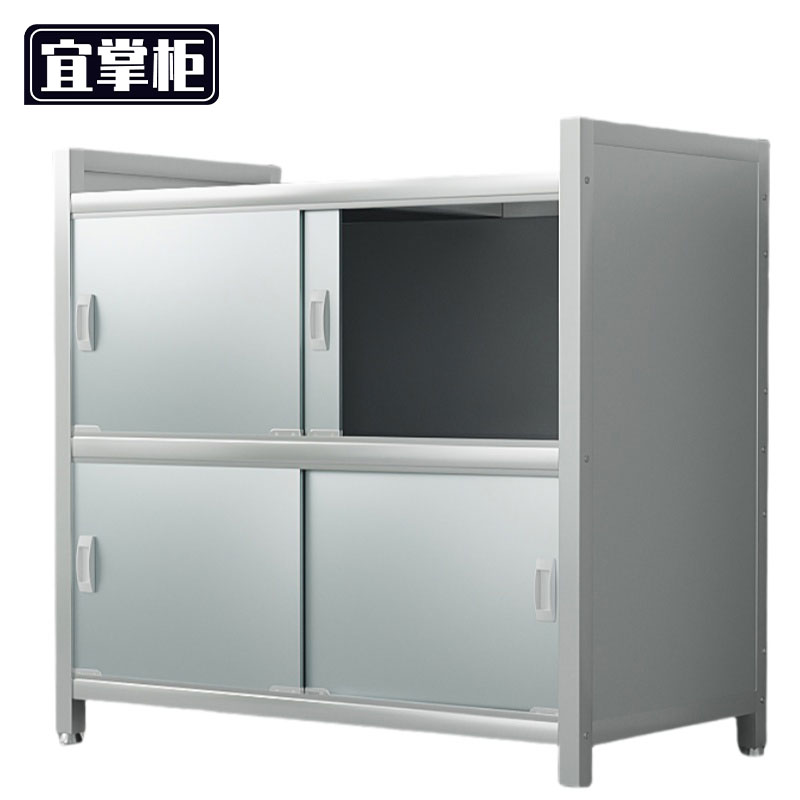宜掌柜 储物柜 1100*600*1030mm(304) 台高清大图