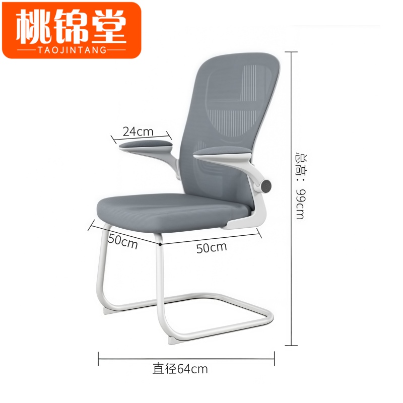 桃锦堂培训桌椅高清大图