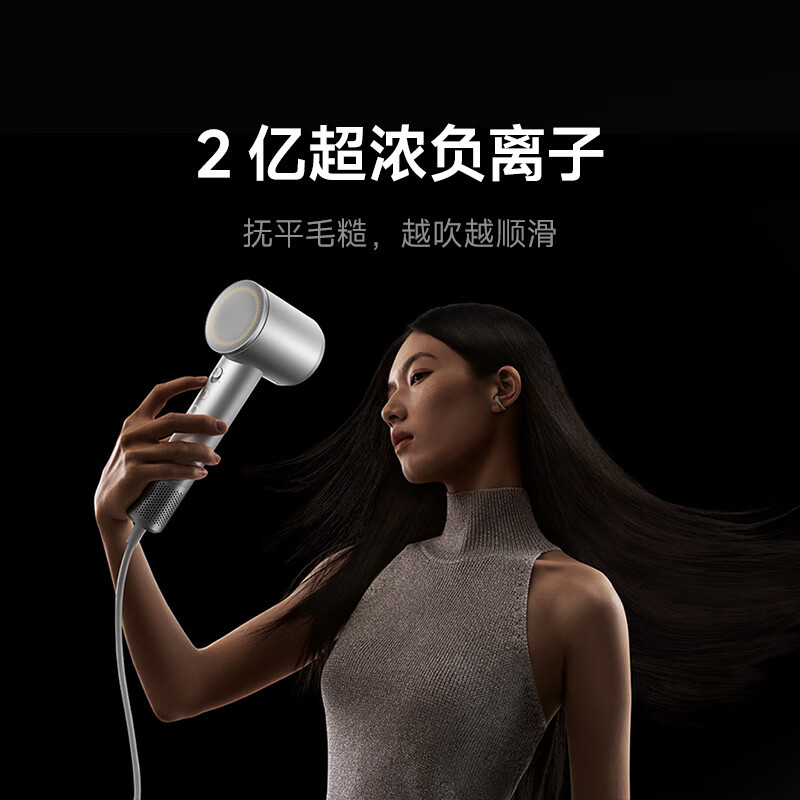 小米 米家高速吹风机Pro 岩石灰*高清大图