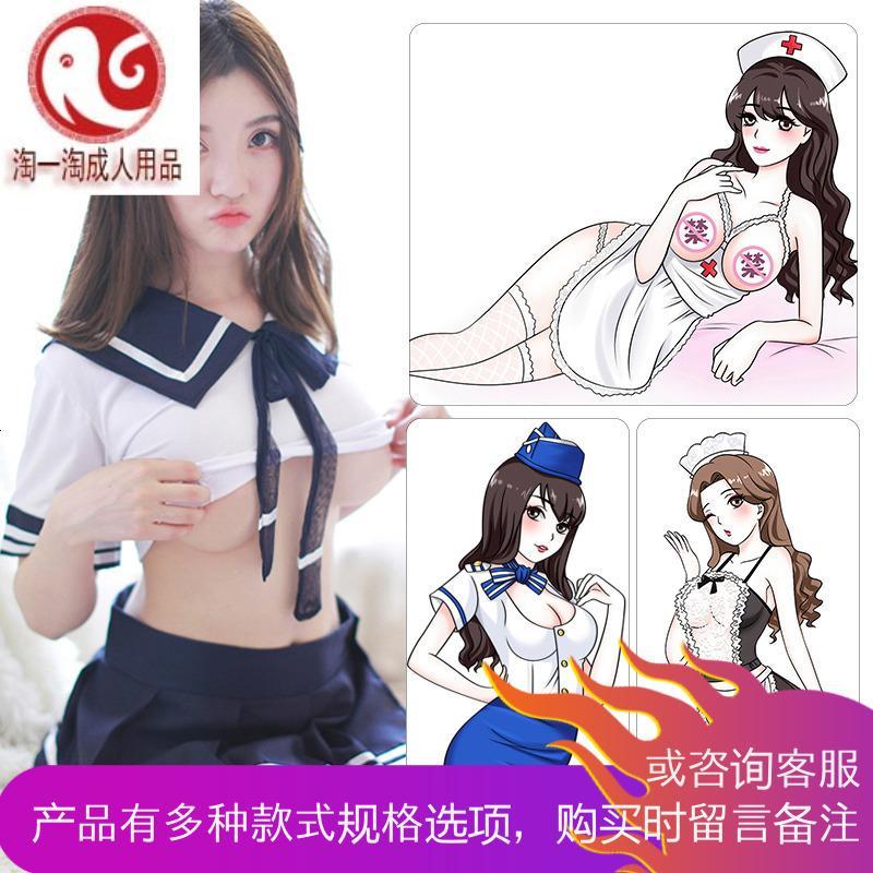 情趣内衣服女学生透视装sm血滴子护士服制服骚三点式激情套装