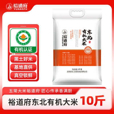 裕道府东北有机大米