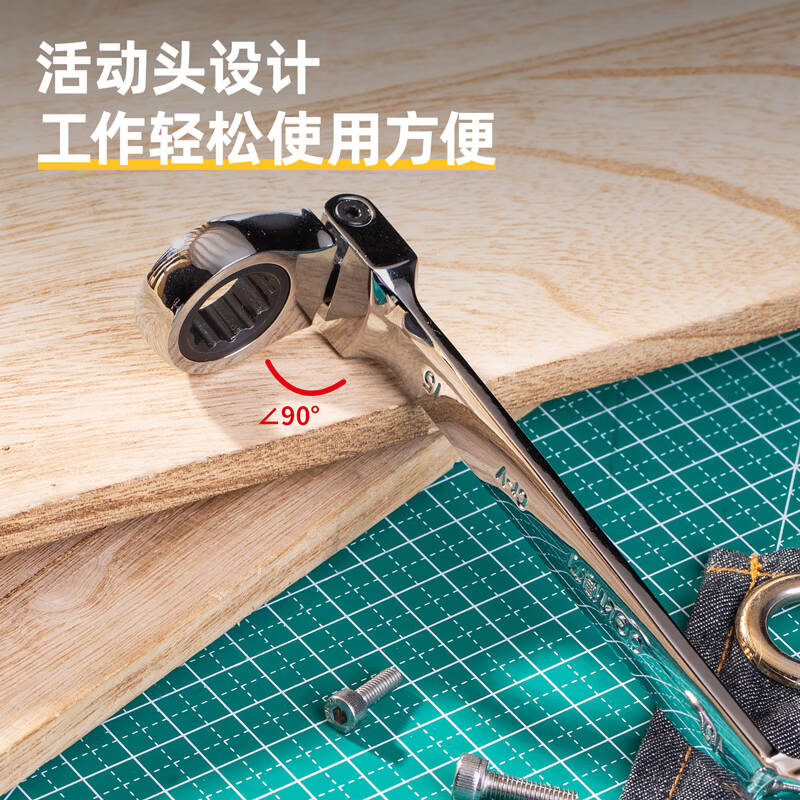 得力工具 DL34215 镜面活头两用棘轮快扳(银) 15mm(单位:把)高清大图