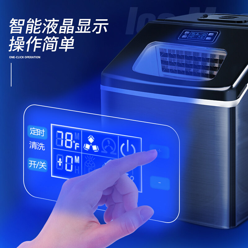 埃利斯(AILISI)24冰格不锈钢外壳制冰机 手动加水 方冰HZB-20F不锈钢大视窗高清大图