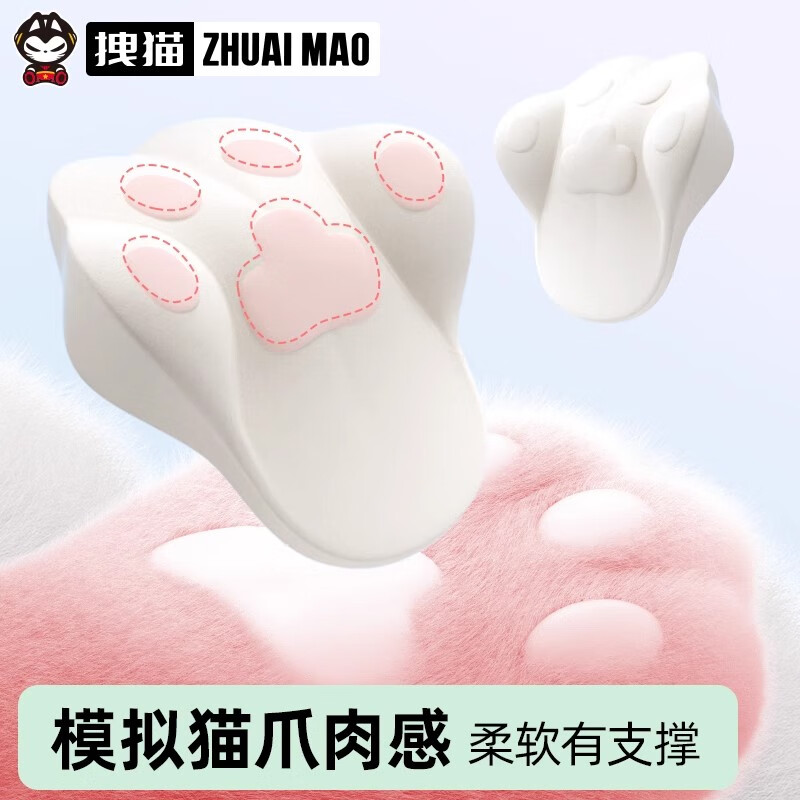 猫爪款[深灰色]记忆棉颈枕(LS-1199)高清大图