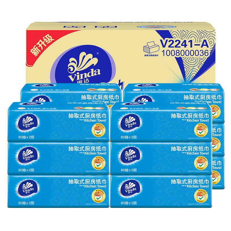 维达(Vinda) 抽纸 厨房专用二层软抽80抽12包厨房用纸卷纸卫生纸(整箱销售)