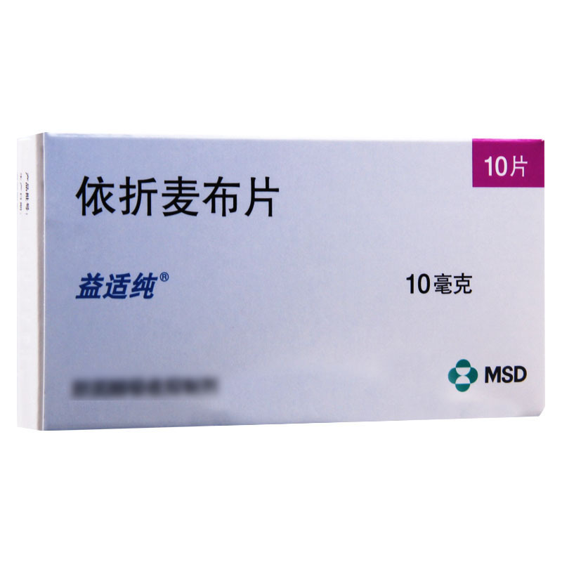 益适纯 益适纯 依折麦布片 10mg*10片/盒