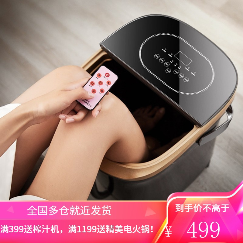志高(CHIGO)泡脚桶按摩全自动足浴盆泡脚盆电动加热洗脚盆 [黑金]电动按摩+无线遥控+玻璃触控面板