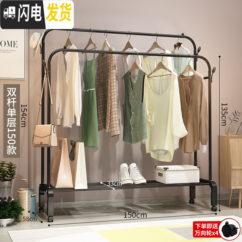 三维工匠简易衣柜家用卧室储物挂衣柜省空间宿舍折叠收纳架组合布衣橱柜子收纳柜 150CM-黑色双杆+置物网+双衣帽钩【送万向轮】2个