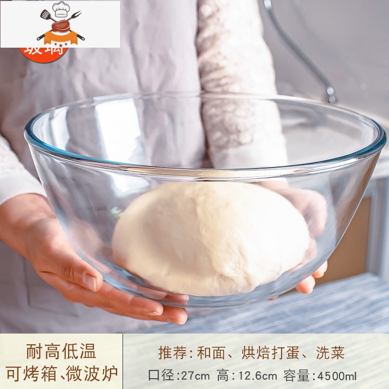玻璃碗沙拉带盖微波炉汤碗大号面碗家用耐热烘焙打蛋碗透明和面盆 敬平高清大图