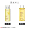 CLARINS娇韵诗 温和化妆水(黄水)400ml 适合中性/干性肌肤 清爽补水保湿