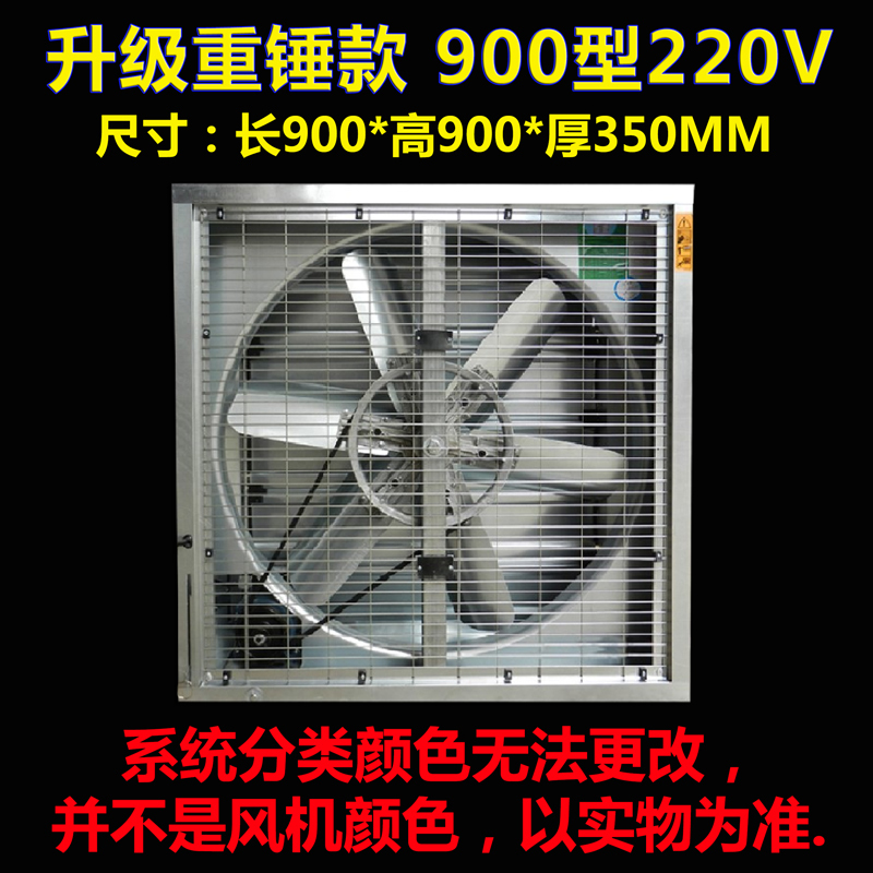 负压风机380-1380大功率工业排风扇排气换气扇