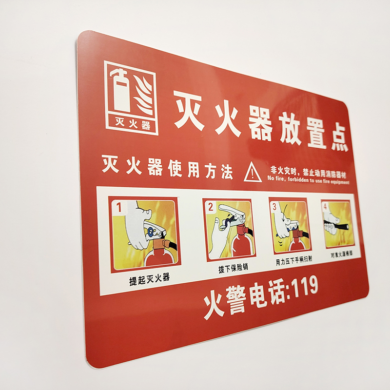 HENUO 安全警示标识牌 330mm*230mm 块高清大图