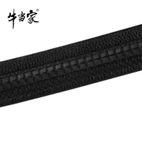 牛当家(CattleOWN)皮带男真皮不带头皮带条自动扣牛皮中年腰带无头皮带青年商务DS7000