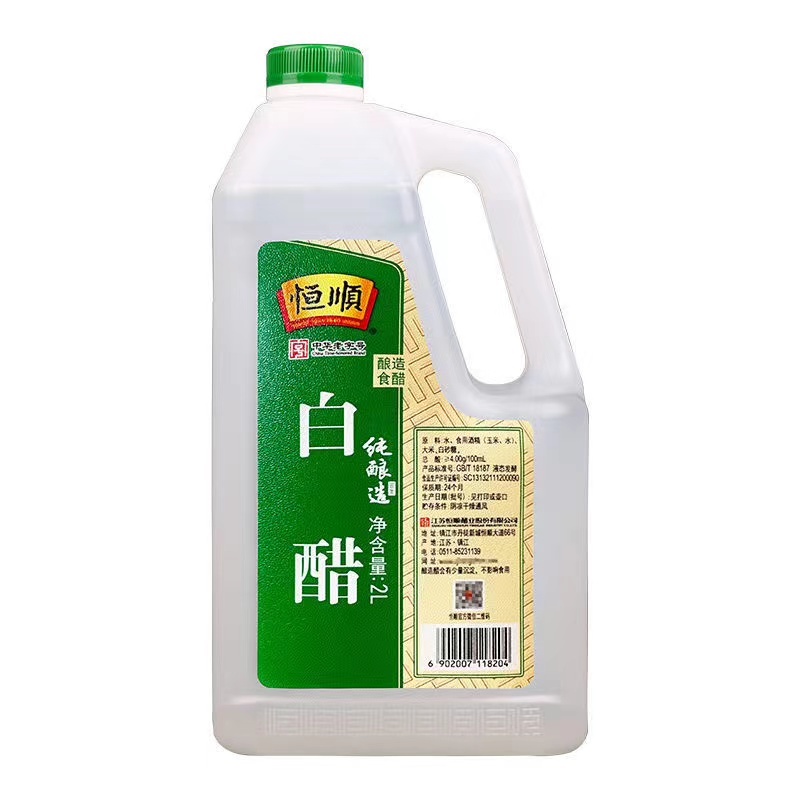 恒顺白醋 纯酿造 2L *2总酸≥4.00g/100ml 北固山白醋 蘸料大瓶量贩装