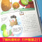 1.地理未解之谜 [正版]全套8册植物大战僵尸2漫画书之未解之谜漫画系列太空世界中国历史小学生的百科全书儿童故事绘本书籍