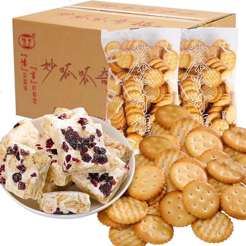 小奇福饼干网红雪花酥材料专用小圆饼干手工自制烘焙diy整批发 小奇福饼干1斤.