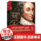 思考的智慧(帕斯卡代表作,哲学大师写给大家的智慧人生指南。翻开本书,让你彻底读懂:宇宙、社会、人性、信仰与生命的意义。)