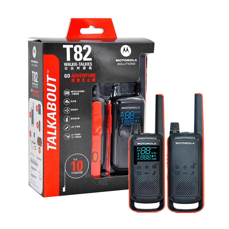 摩托罗拉(MOTOROLA)T82公众对讲机对讲机支持USB充电 黑色[两只装]
