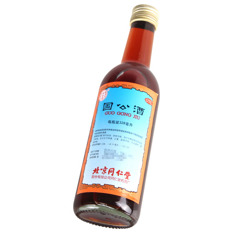 同仁堂国公酒328mL祛湿风寒所致关节疼痛沉重屈伸不利手足麻木高清大图