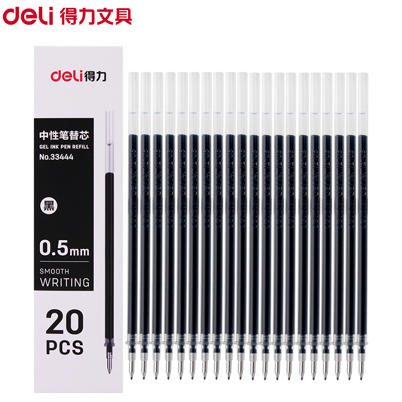 得力(deli)33444中性笔芯20支/盒0.5mm签字笔水笔芯水笔替芯 学生 办公财务 文具用品