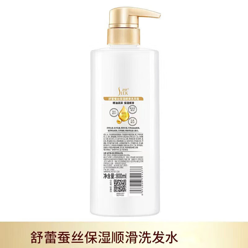 舒蕾(SLEK) SL10128-00舒蕾蚕丝保湿顺滑去屑洗发露-800ml高清大图